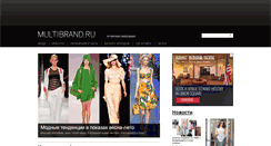 Desktop Screenshot of multibrand.ru