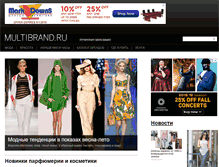 Tablet Screenshot of multibrand.ru